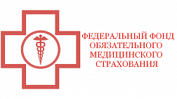 В.В. Путин подписал Федеральный закон от 2 декабря 2019 г. № 382-ФЗ «О бюджете Федерального фонда обязательного медицинского страхования на 2020 год и на плановый период 2021 и 2022 годов»